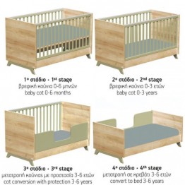 Casababy Rio Βρεφικό Κρεβάτι Μετατρεπόμενο Σε Προεφηβικό